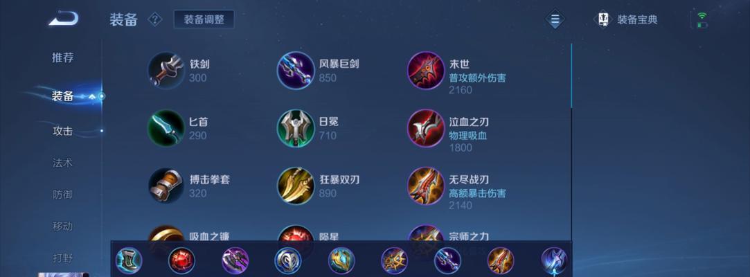 国服叔叔最新出装攻略（提升胜率的关键出装方案，让你稳步攀升）-第2张图片-游技攻略库