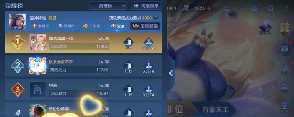 国服叔叔最新出装攻略（提升胜率的关键出装方案，让你稳步攀升）-第1张图片-游技攻略库