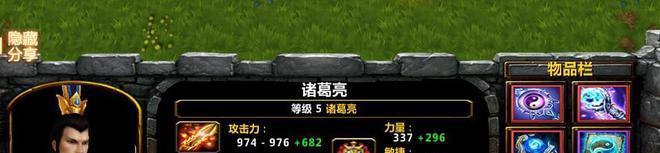关羽觉醒出装攻略（穿越时空的英灵，关羽觉醒的最佳装备选择）-第2张图片-游技攻略库