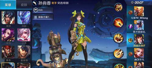 王者荣耀大乱斗出装攻略（玩转大乱斗，装备搭配才是关键！）-第1张图片-游技攻略库