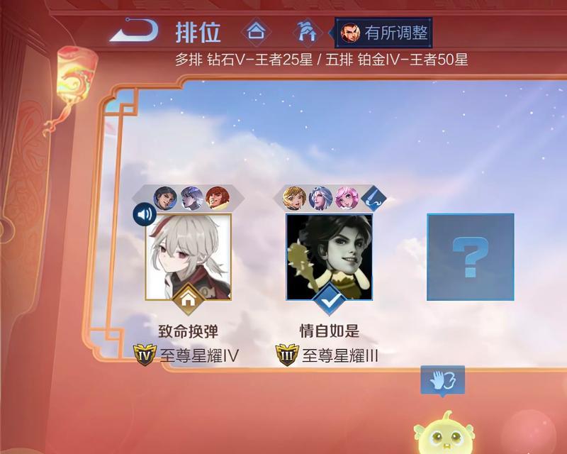 真三夫人出装攻略（揭秘真三夫人如何在华服之下保持高战力，决胜千里之外！）-第1张图片-游技攻略库