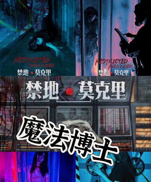 探索密室迎接惊险刺激——《逃出恐怖密室3》攻略大揭秘（破解谜题逃离困境，解锁胜利的关键在哪里？）-第2张图片-游技攻略库