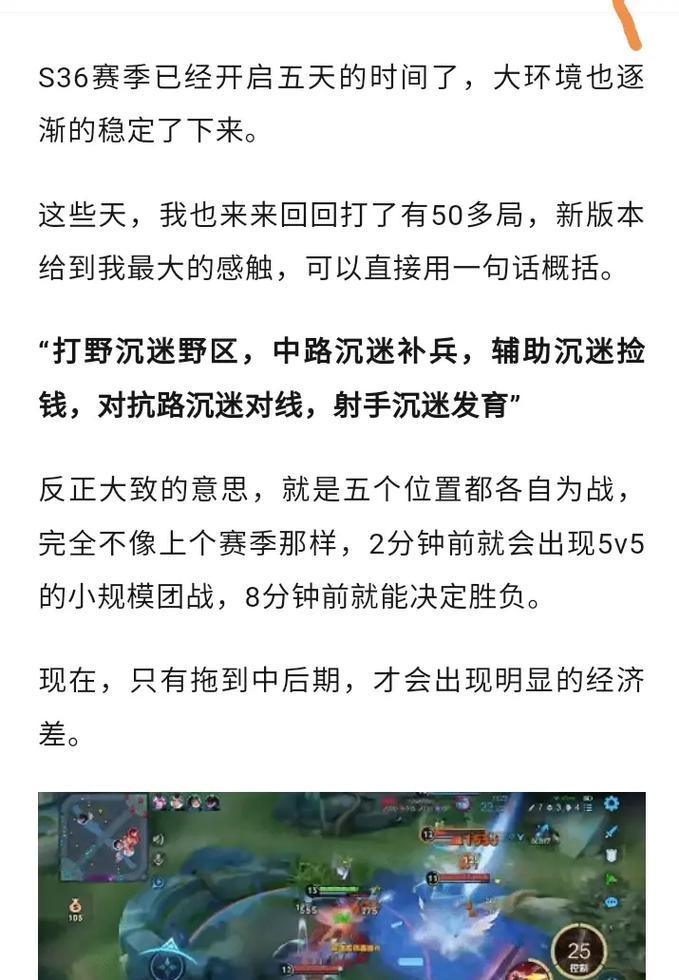 狂暴西施出装顺序攻略（爆发输出关键，让敌人闻风丧胆！）-第1张图片-游技攻略库