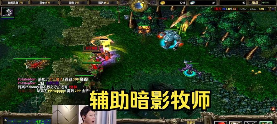Dota暗牧出装攻略——掌握关键物品提升胜率（灵活运用装备选择，成为无敌的暗牧）-第2张图片-游技攻略库