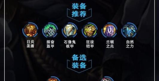 LOL手游英雄出装攻略最新版（全面解析LOL手游英雄出装攻略，助你取得胜利！）-第2张图片-游技攻略库
