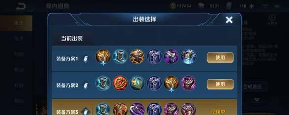 手游新版鳄鱼出装铭文攻略（探索最佳铭文组合，让你的鳄鱼英雄成为战场主宰！）-第3张图片-游技攻略库