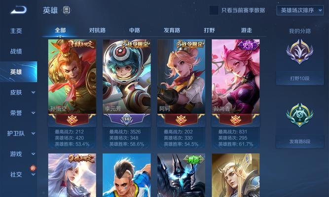 《蔷薇恋人铭文出装推荐攻略》（打造强力ADC！）-第3张图片-游技攻略库