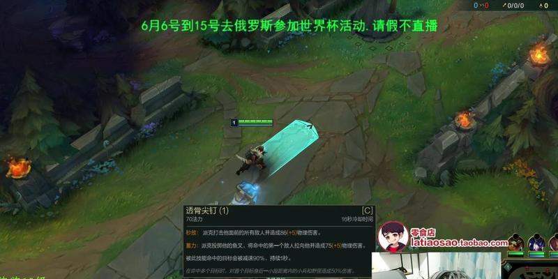 鬼影新英雄出装攻略（解密鬼影的出装秘籍，助你在战场上无往不利！）-第3张图片-游技攻略库
