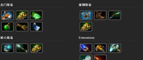 dota神谕者攻略（打破界限，成为游戏胜利的关键！）-第1张图片-游技攻略库