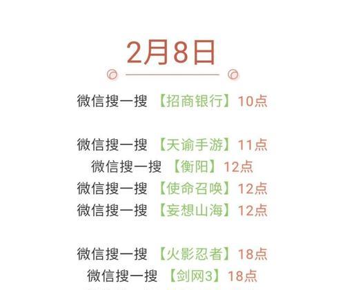 微信红包攻略（一键发送，让红包传递更快速！（）-第3张图片-游技攻略库