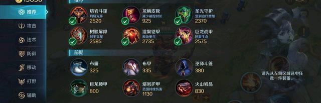 揭秘黑科技套路攻略男生的绝密武器（以黑科技套路出装攻略男生，如何让你成为战场上的王者）-第1张图片-游技攻略库