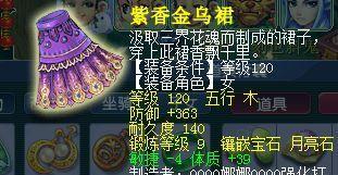 梦幻西游冥想鉴定出装攻略（掌握冥想鉴定的技巧与策略，打造最强装备！）-第3张图片-游技攻略库