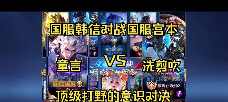 韩信国服全局出装攻略（国服全局韩信出装攻略，助你在战场称王称霸！）-第1张图片-游技攻略库