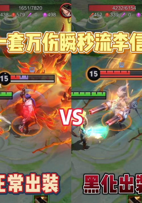 韩信专用出装攻略（王者峡谷中的无敌猛将，全方位解析韩信的最佳装备选择）-第1张图片-游技攻略库