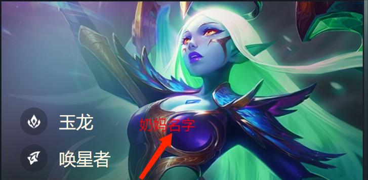 《玉龙新英雄出装攻略最新解析》（探索玉龙在战场上的无敌之姿，助你成为最强王者！）-第1张图片-游技攻略库