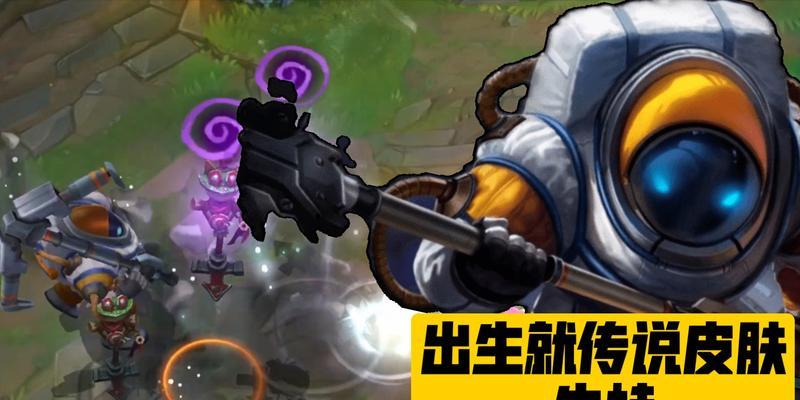 《泰坦出装攻略大全》（掌握关键装备提升游戏实力，带你玩转手游泰坦！）-第2张图片-游技攻略库