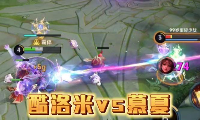 国服干将单挑貂蝉出装攻略（无敌干将玩家教你如何装备和技巧应对貂蝉！）-第3张图片-游技攻略库