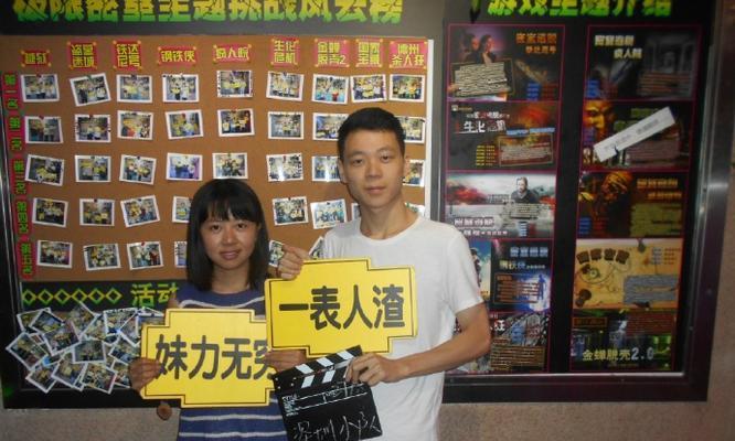钢铁侠密室逃脱攻略（探索才智与技术共同破解谜题）-第1张图片-游技攻略库