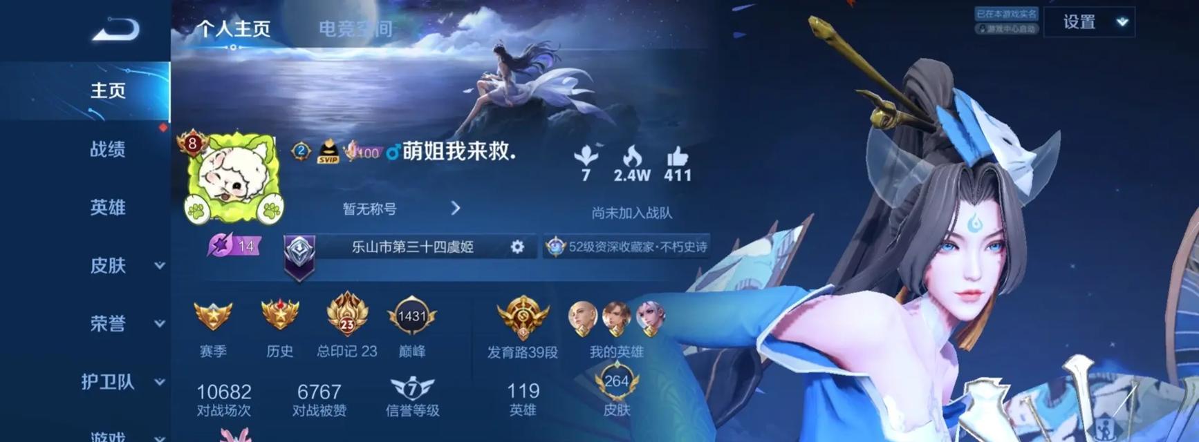 王者荣耀街头挑战虞姬出装攻略（玩转虞姬，成就街头霸王！）-第1张图片-游技攻略库