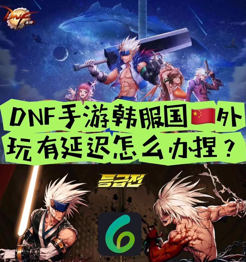 红刀修罗攻略（掌握红刀修罗的关键装备，成为无敌战神！）-第2张图片-游技攻略库