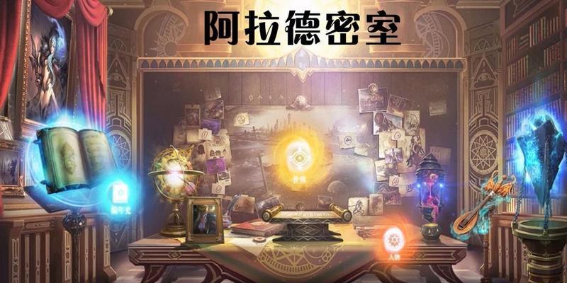 红眼卢克2图攻略（解密红眼卢克2图中的关卡技巧和秘密通道）-第1张图片-游技攻略库