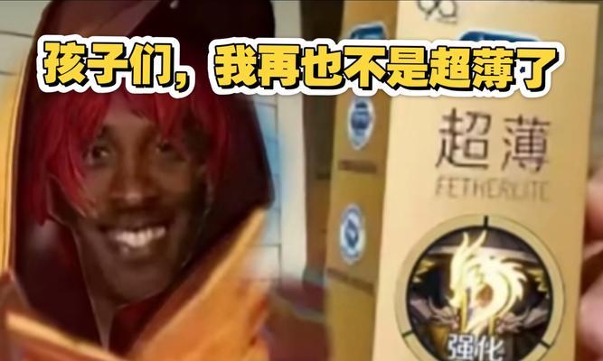 刘备基础攻略（以刘备为核心英雄，解析最新出装选择及技巧）-第2张图片-游技攻略库